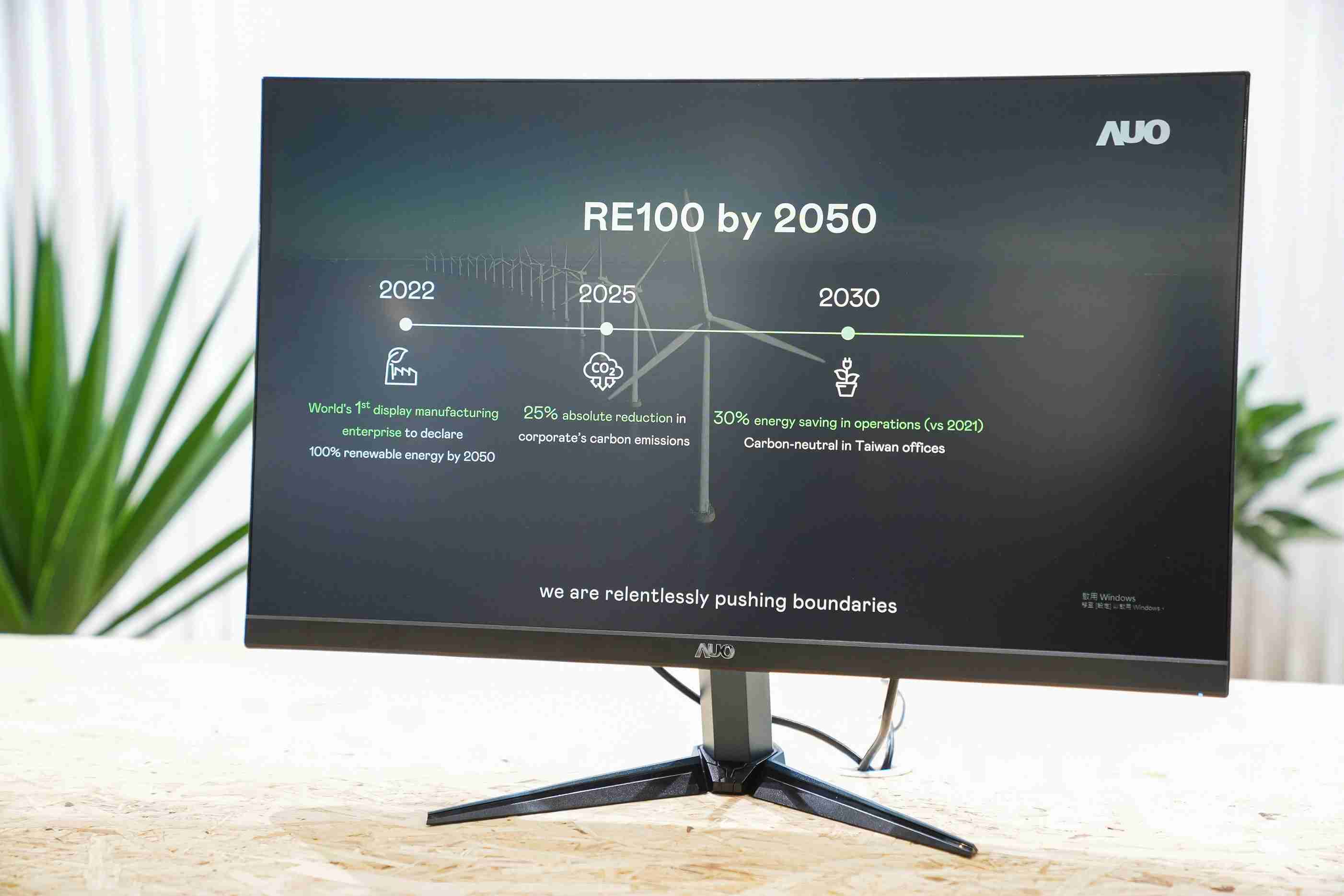 壹号平台关注产品生命周期各阶段的永续性，，，，携手客户、、、供货商实践永续原物料，，积极将再生原物料导入绿色产品，，，，在DJSI永续原物料项目获得同产业最高分